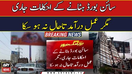 Billboards still stand tall notwithstanding back to back warnings