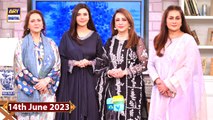 Good Morning Pakistan | Nida Mumtaz | Farah Nadeem | 14th June 2023 | ARY Digital