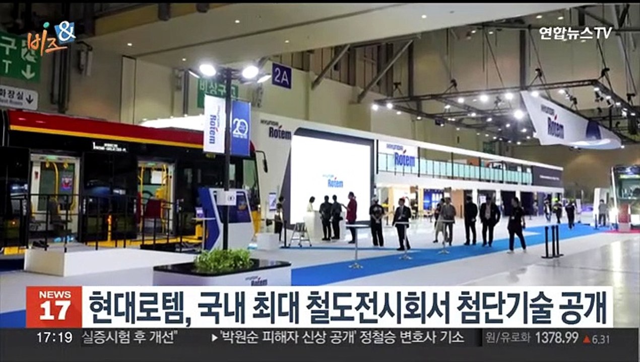 [비즈&] 농협, 우박 피해 농가에 살균제 공급…금융 지원도 外