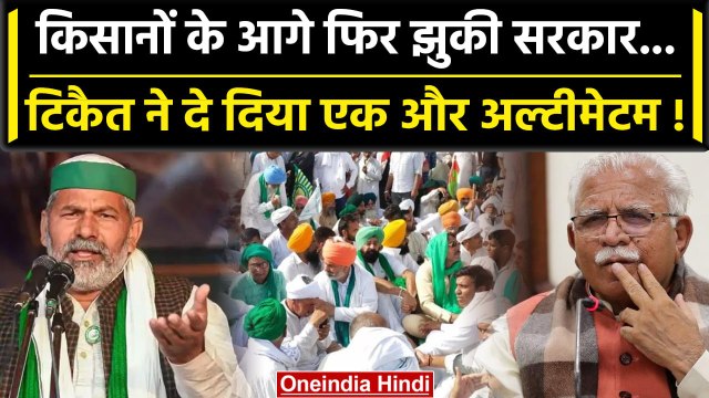 Farmers Protest: Kurukshetra में चल रहा किसान आंदोलन खत्म, सरकार ने मानी सभी मांगें | वनइंडिया हिंदी