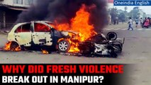 Manipur Violence: Fresh violence breaks out in Manipur, 9 dead and 10 injured | Oneindia News
