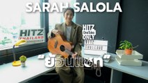HITZ One Take ONLY | ย้อนแชท (Your Chat) - sahrah salola (Acoustic Version)