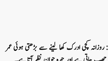 safed balo ko kala karne ke nuskhe