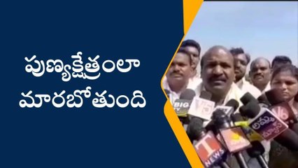 కేతేపల్లి: రూ.6.5 కోట్లతో ఇనుపాముల గుట్ట అభివృద్ధి- ఎమ్మెల్యే