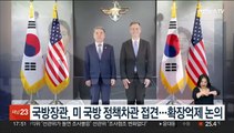 이종섭 국방장관, 미 국방 정책차관 접견…확장억제 논의