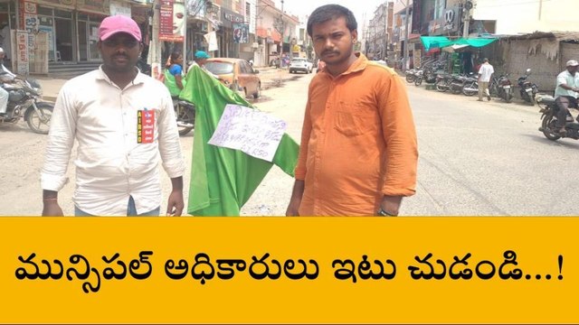 నంద్యాల: మ్యాన్ హోల్ నోరు తెరించింది... అధికారులు ఇటు చూడండి!