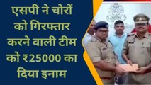 सिद्धार्थनगर: पुलिस को मिली बड़ी सफलता, 6 अंतर्जनपदीय ट्रक चोरों के गैंग का किया खुलासा