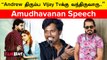 Azhagiya Kanne Audio Launch | KS Ravikumar சார் முன்னாடிலாம் பேசுவேன்னு நினைச்சு கூட பாக்கல