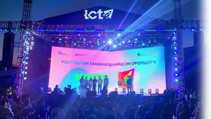 [기업] 네이버 '웨일', 몽골 ICT 엑스포에서 '베스트 참가 기업상' 받아 / YTN