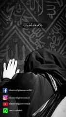 ghilaaf e khana e kaba pakar kar roo lo g bhar k