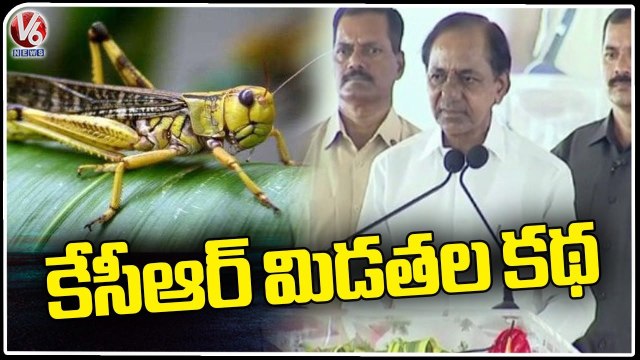 CM KCR Says Locusts Attack Story _ Laying Foundation Stone For Dashabdi Block At NIMS _ V6 News