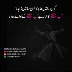 ma khata kar hun ma gunha gar hun