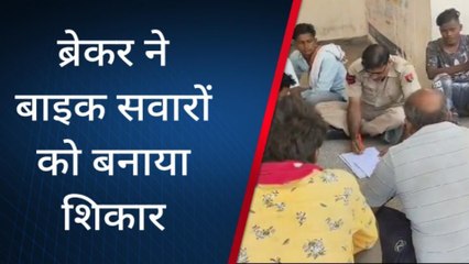 झालावाड़: स्पीड ब्रेकर बनी मौत की वजह, एक व्यक्ति की मौत, दो घायल