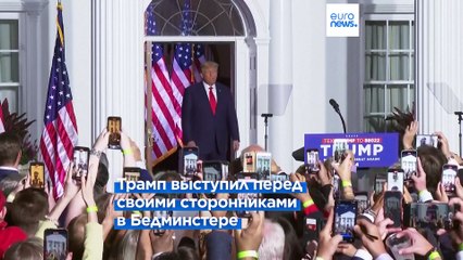 Новости дня | 14 июня — дневной выпуск