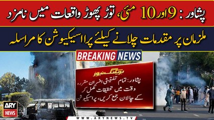 May 9 riots: IOs asked to complete investigations