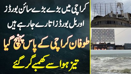 "Biporjoy Cyclone" Karachi Ke Paas Pahunch Gia - Bare Bare Signboards Or Billboards Utare Ja Rahe Ha