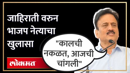 "एका जाहिरातीवरुन युती तुटणार नाही", फुट पाडणाऱ्यांना भाजप नेत्याने सुनावलं | Girish Mahajan | AJ4