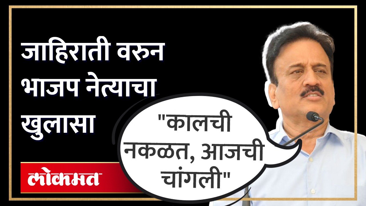 "एका जाहिरातीवरुन युती तुटणार नाही", फुट पाडणाऱ्यांना भाजप नेत्याने सुनावलं | Girish Mahajan | AJ4