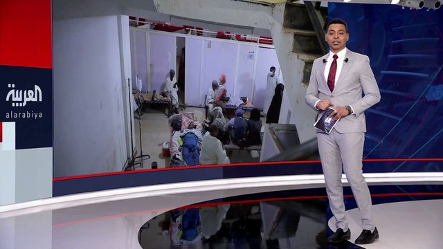 جميع مستشفيات الجنينة بدارفور خارج الخدمة والوضع كارثي ...نقابة أطباء #السودان: ارتفاع عدد القتلى المدنيين منذ بدء الصراع إلى 958 #العربية