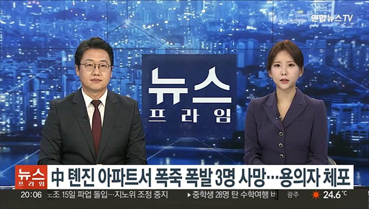 中 톈진 아파트서 폭죽 폭발 3명 사망…용의자 체포