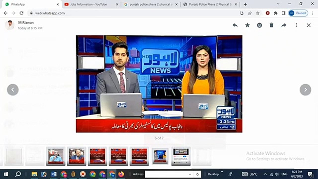 Punjab Police Phase 2 Today update _ Phase 2 Update 2023 _ Police Phase 2 Jobs Cancel or Not-