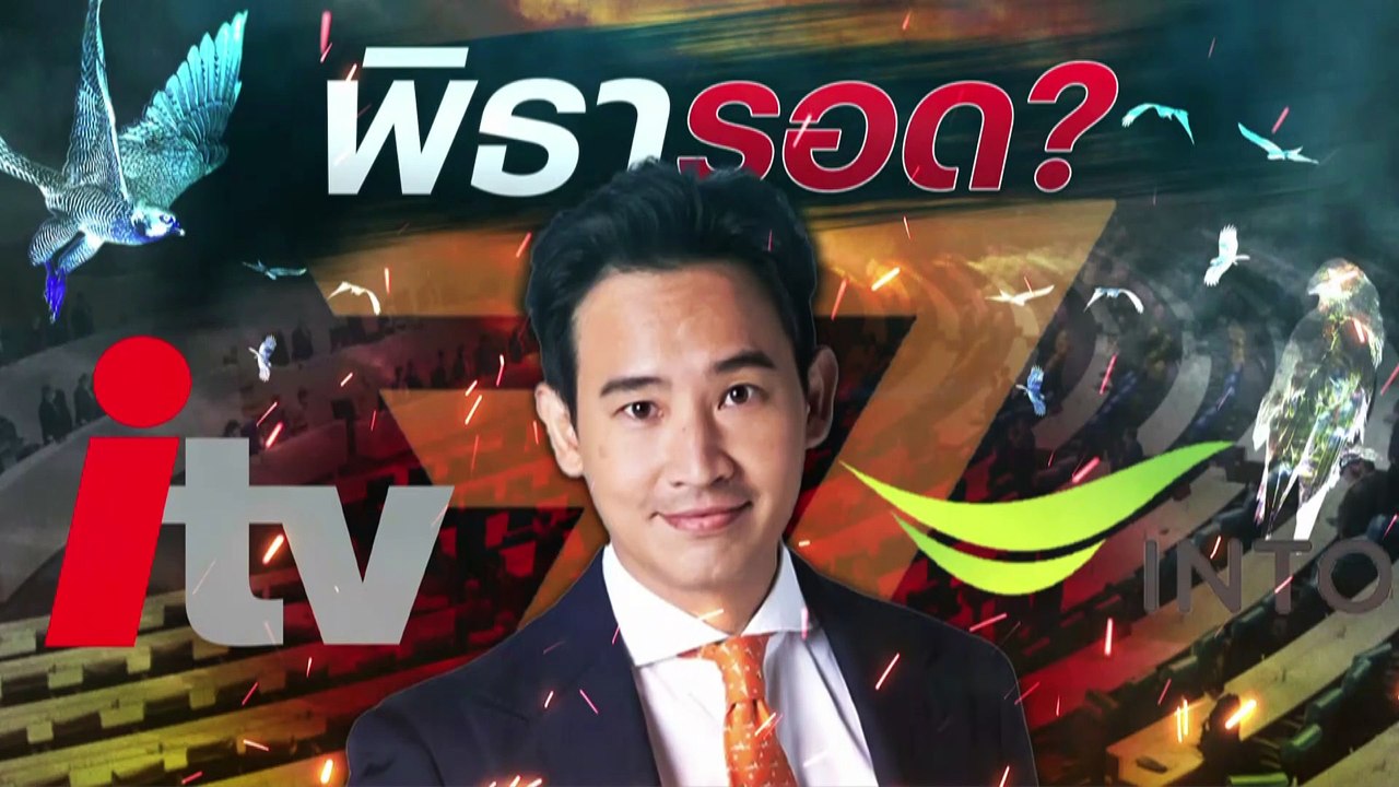 "อุ๊งอิ๊ง" ยันครอบครัวชินวัตรไม่เบรก "ทักษิณ" ก...
