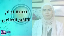 نسبة نجاح التلقيح الصناعي داخل الرحم