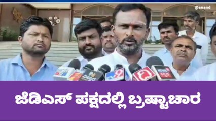 ಬಾಗಲಕೋಟೆ: ಜೆಡಿಎಸ್ ಭ್ರಷ್ಟಾಷಾರದ ಪಕ್ಷ - ಕಾಶಪ್ಪನವರ ವಾಗ್ದಾಳಿ