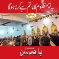 Karbala Matam Status | Matam Status | Muharram Matam #matamdari #matamisangat #matam_status_video