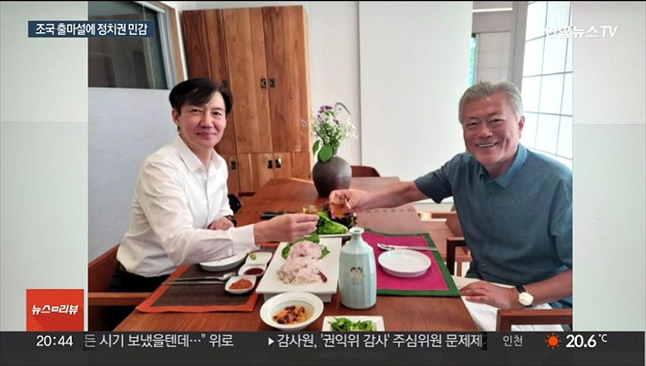 '조국 출마설' 설왕설래에…속내 복잡한 민주당