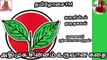 அதிமுக சின்னம் பிறந்த கதை! | ஒரு நிமிடம் ஒரு தகவல் | ADMK symbol | Dr ரத்னமாலா புரூஸ் | Tamilosai FM