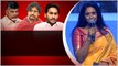 Pawan Kalyan గురించి Amani ఎంత గొప్పగా చెప్పారో చూడండి | Varahi Vijaya Yatra | Telugu OneIndia