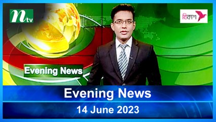 Evening News | 14 June 2023 | NTV Latest News Update