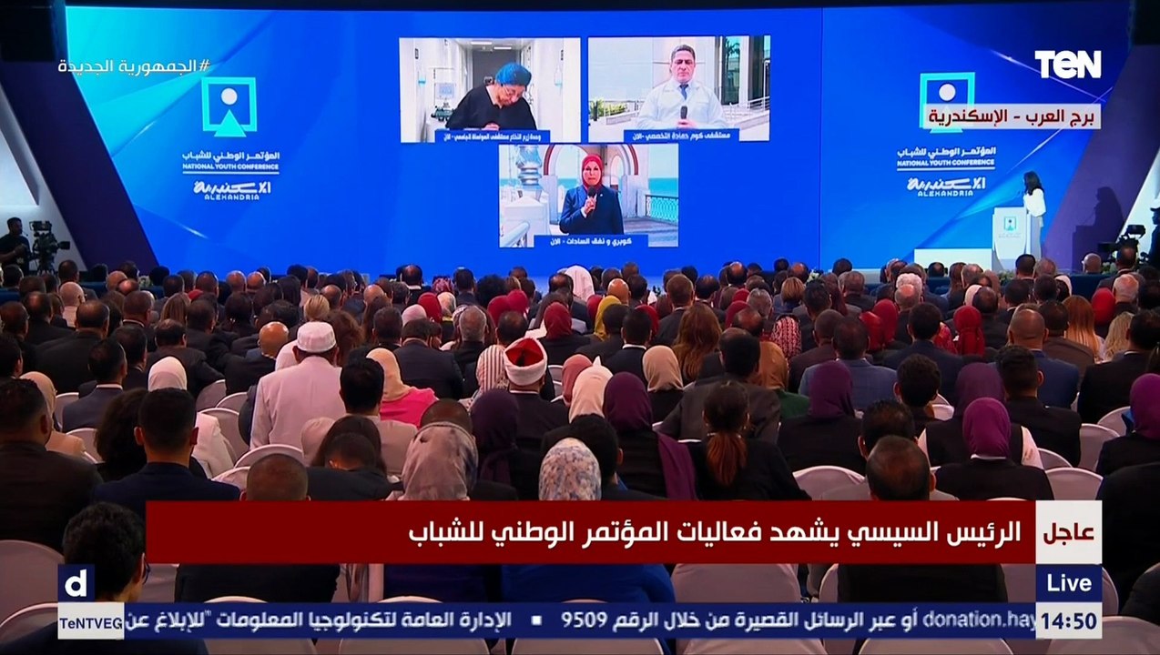 الرئيس السيسي يفتتح مستشفى "كوم حمادة" عبر تقنية الفيديو كونفرانس
