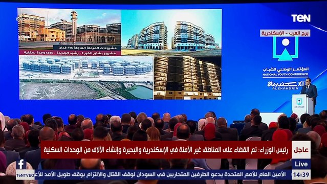 رئيس الوزراء: إنشاء 132 ألف وحدة سكنية بتكلفة 73 مليار جنيه بالإسكندرية والبحيرة