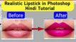 Unlimited Lipstick Trick and Makeup Tips for girls in Photoshop | Tips and Tricks |Technical Learning