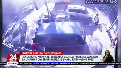 Reklamong kriminal, isinampa vs. mga pulis na sangkot sa umano'y cover up sa P6.7-B shabu raid noong 2022 | 24 Oras
