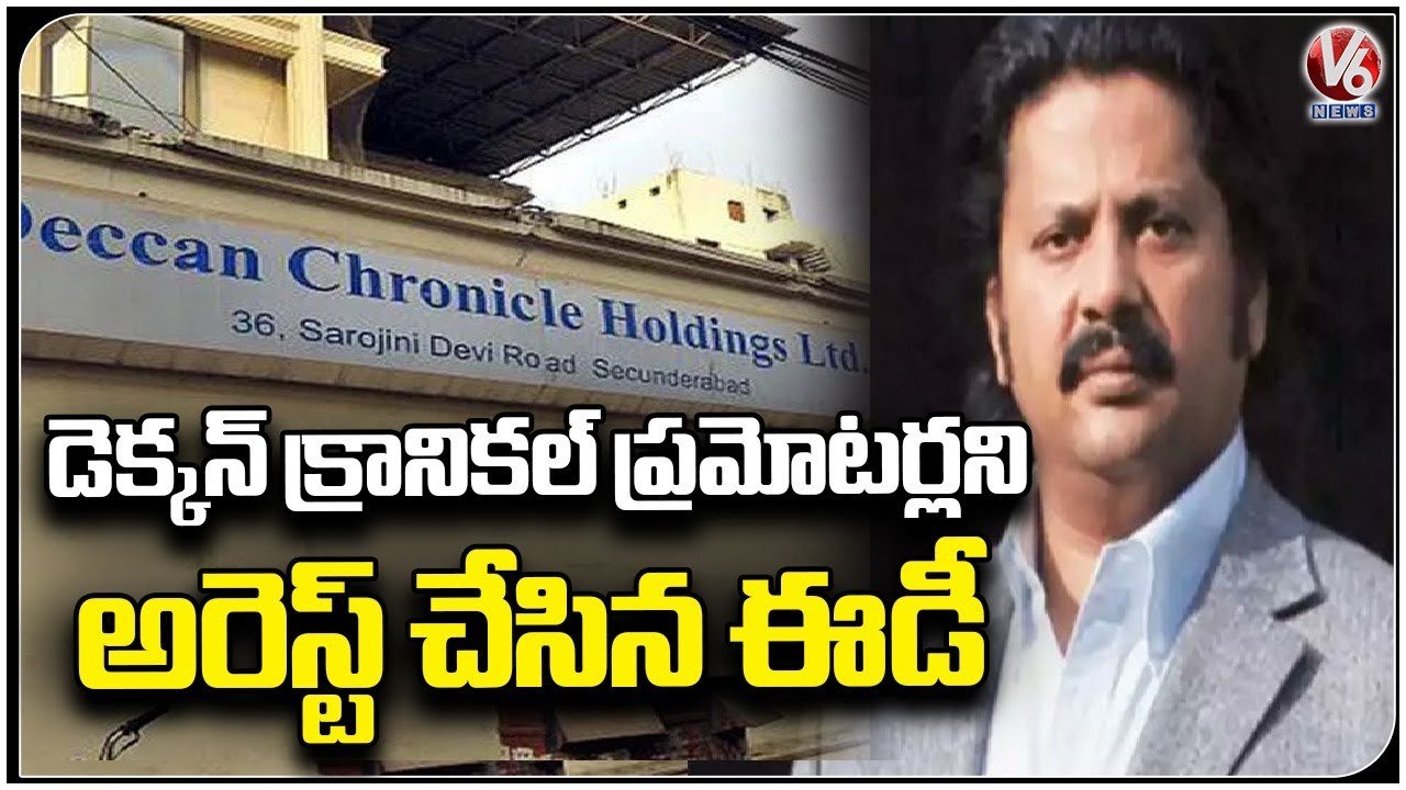 ED arrests Deccan Chronicle’s T Venkat ram Reddy, 2 Others In  Bank Fraud Case _ V6 News