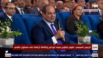 الرئيس السيسي: اوعوا تفتكروا إن حد يتحرك يبني ويعمر لجل خاطر الناس.. وينضام