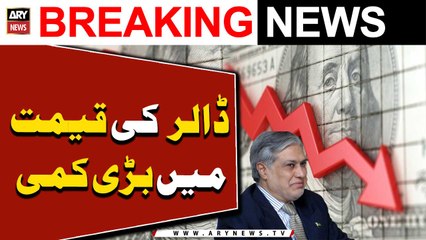 Dollar Price Decrease | ARY News Breaking