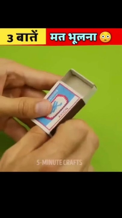 Machis tips #fact #amazing #entertainment #tips #tricks