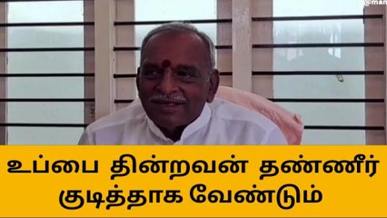 நாகர்கோவில்:முன்னாள் மத்திய அமைச்சர் பரபரப்பு பேட்டி!