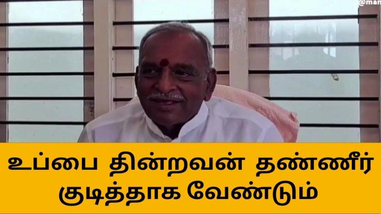 நாகர்கோவில்:முன்னாள் மத்திய அமைச்சர் பரபரப்பு பேட்டி!
