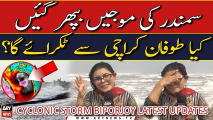 Will Cyclonic Storm Biparjoy hit Karachi? | Latest Updates
