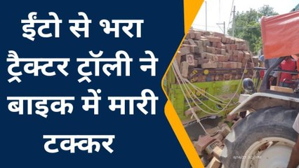 मुरैना: बेकाबू ट्रैक्टर ट्राली ने महिला सहित 4 लोगों को कुचला, खून से सनी सडक