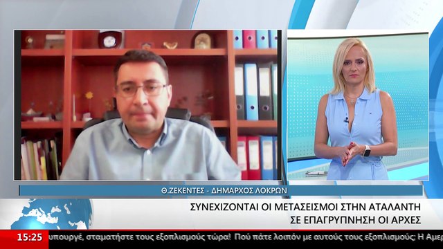 Ο δήμαρχος Λοκρών Αθανάσιος Ζεκεντές στο Star