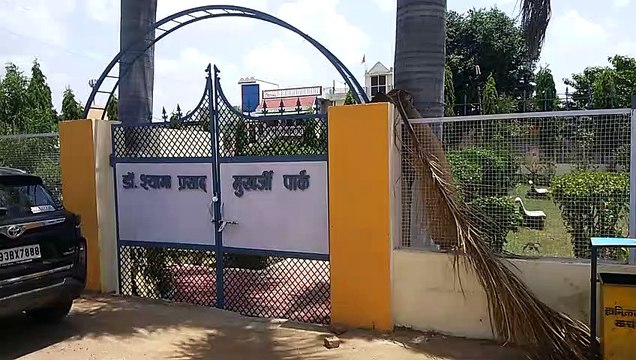 शहर के दो तीन प्रमुख पार्क के अलावा अन्य पार्कों को नगर पालिका ने किया तालों में कैद