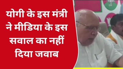 सोनभद्र: सीएम योगी के आगमन से पहले आए कृषि मंत्री, मीडिया के सवालों पर बचें