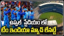 BCCI Neglects Uppal Stadium For World Cup League, Netizens Request KTR To Respond_ V6 News