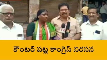 అమలాపురం: తరలిస్తే ఊరుకునేది లేదు - కాంగ్రెస్